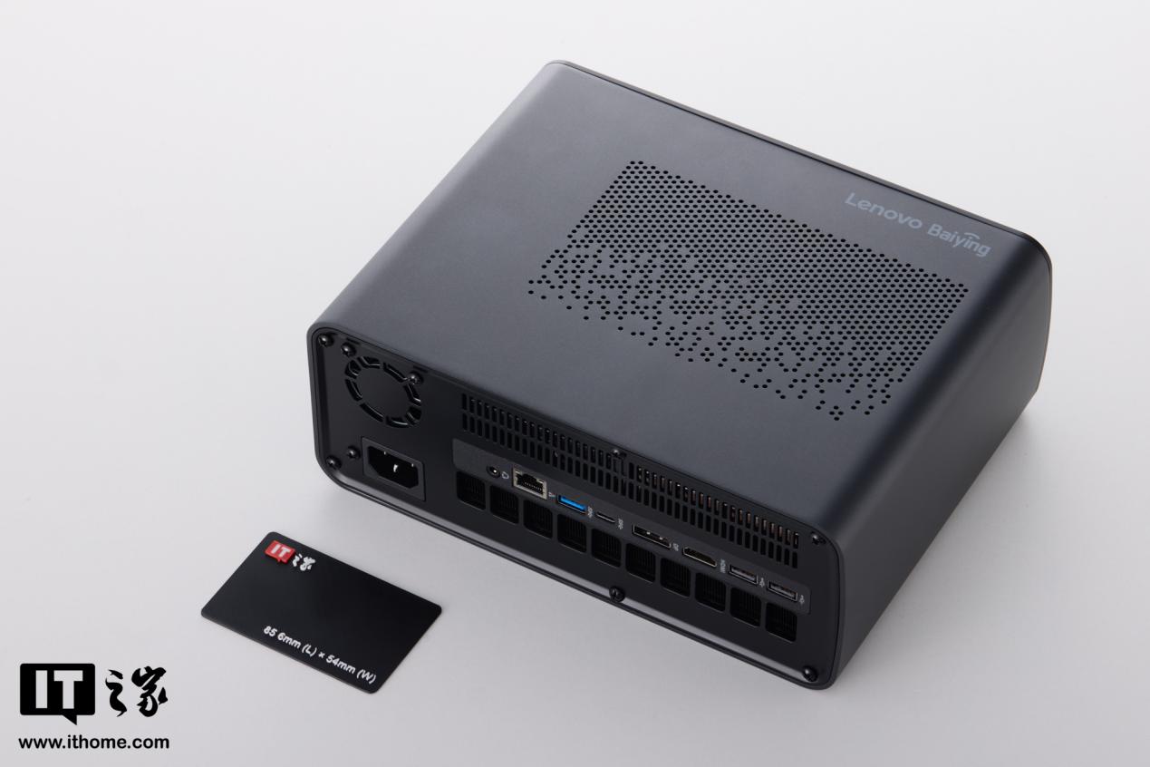 Lenovo NUC AI Max+395 packaging