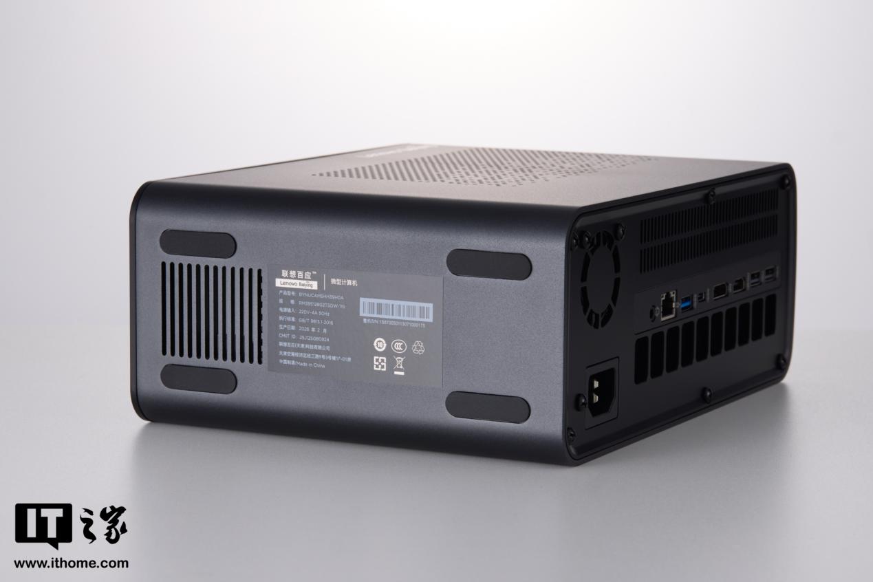 Lenovo NUC AI Max+395 rear ports detail
