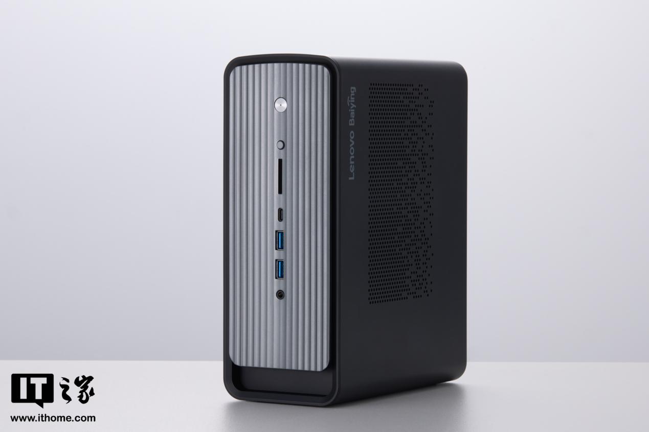 Lenovo NUC AI Max+395 front view