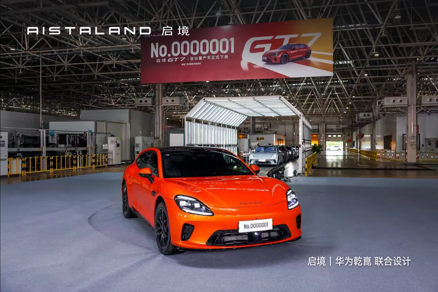 Qijing GT7 pricing
