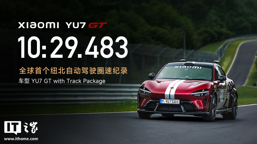Xiaomi YU7 GT Sets World's First Autonomous Driving Lap Record at Nürburgring