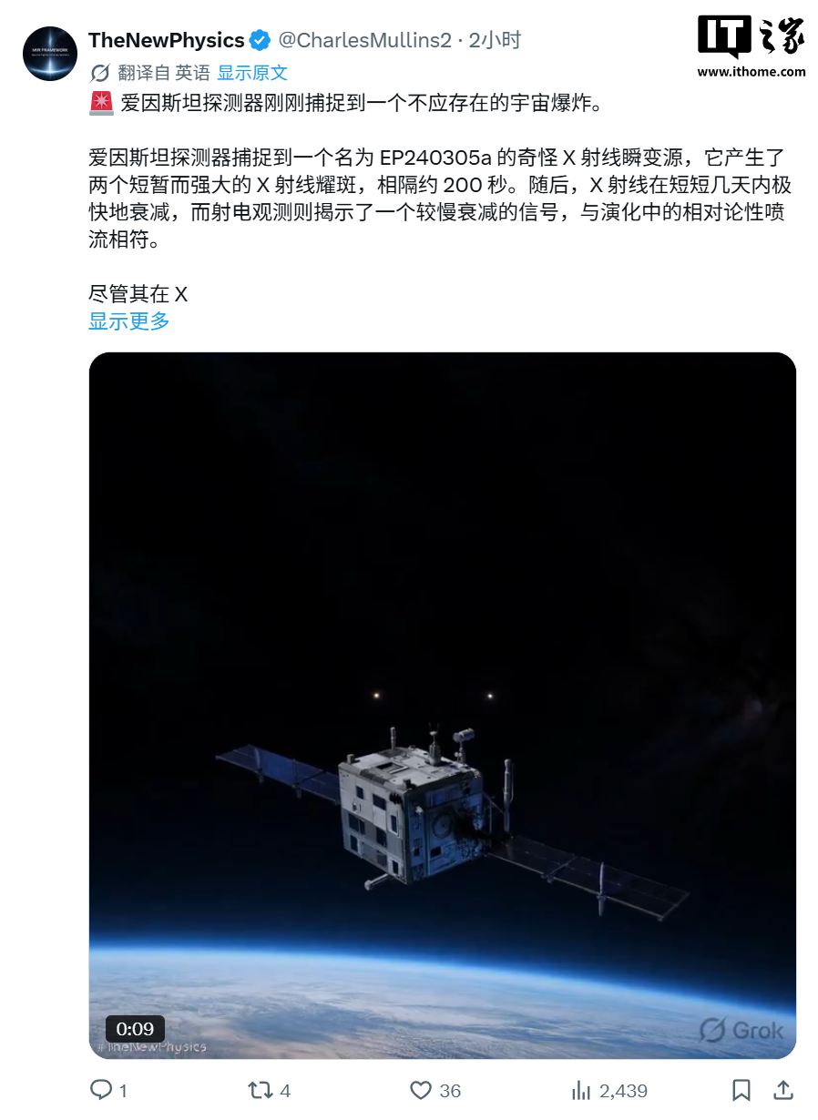 Multi-wavelength afterglow modeling of EP240305a