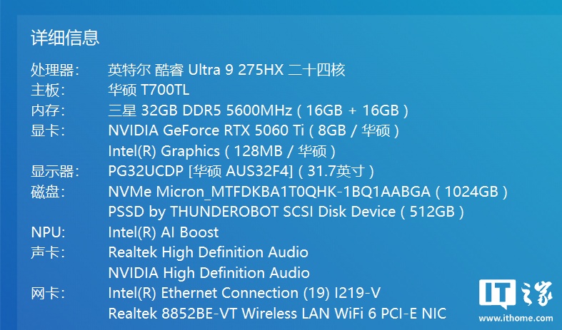 TUF Gaming 7X angled view