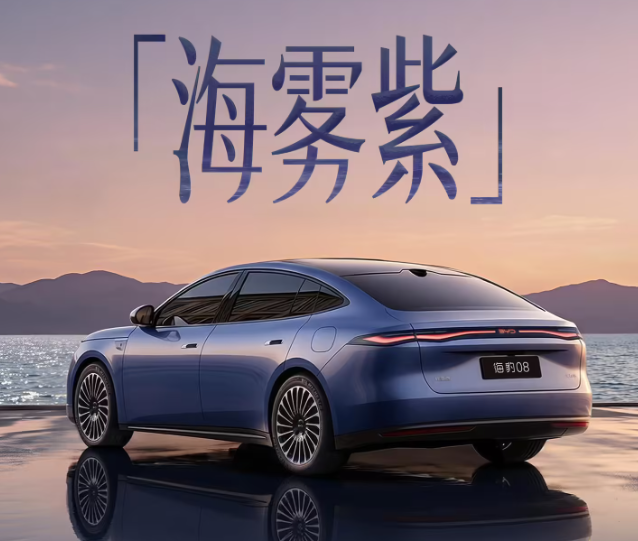 BYD Seal 08 side profile