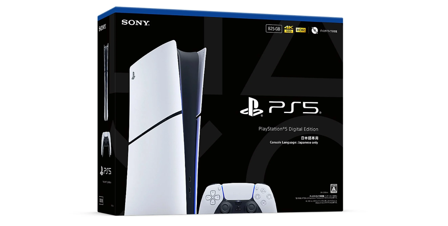 PS5 Digital Edition