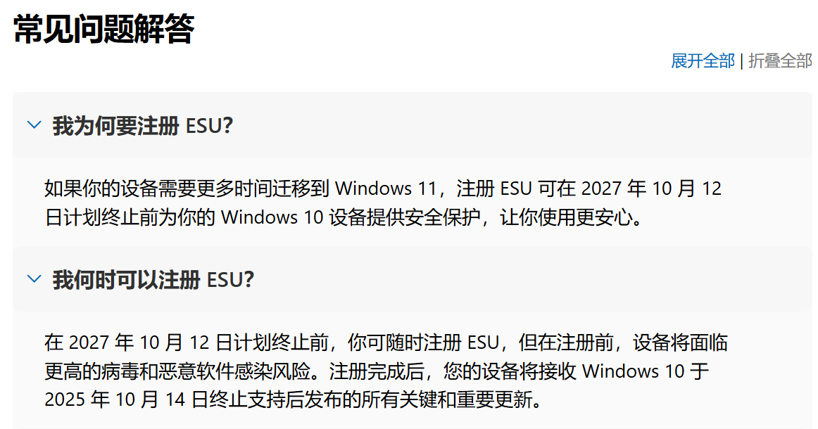 Microsoft Extends Windows 10 ESU to 2027, Giving Consumers an Extra Year of Security Updates