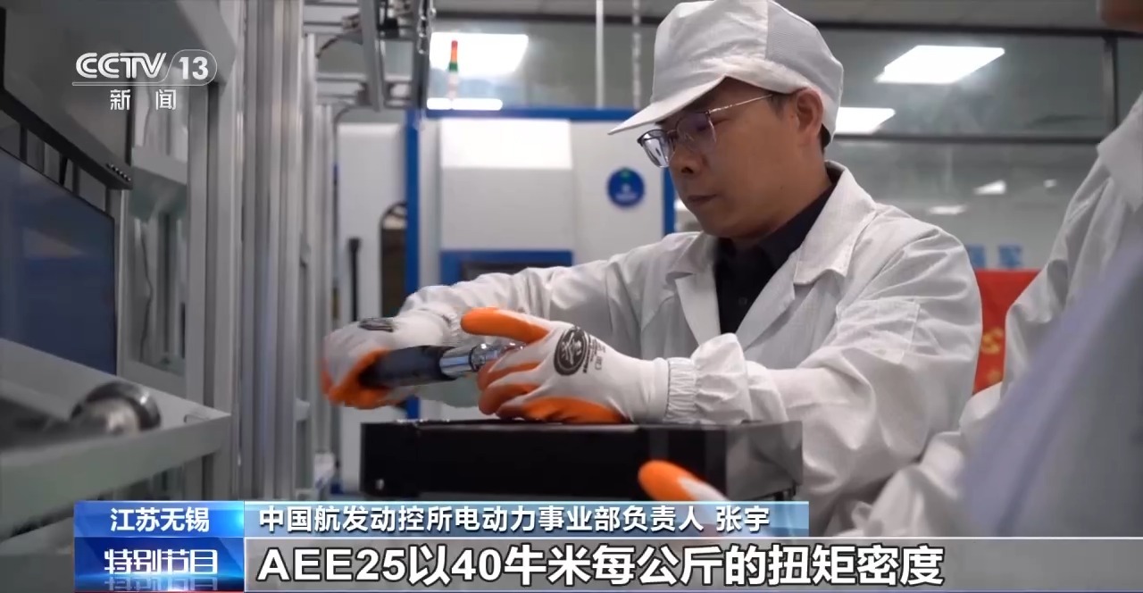 AEE25 performance specifications and design details