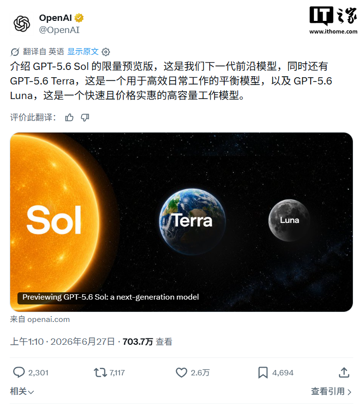 OpenAI's GPT-5.6 Sol beats Claude on coding benchmarks — but it's locked to US-approved partners for now