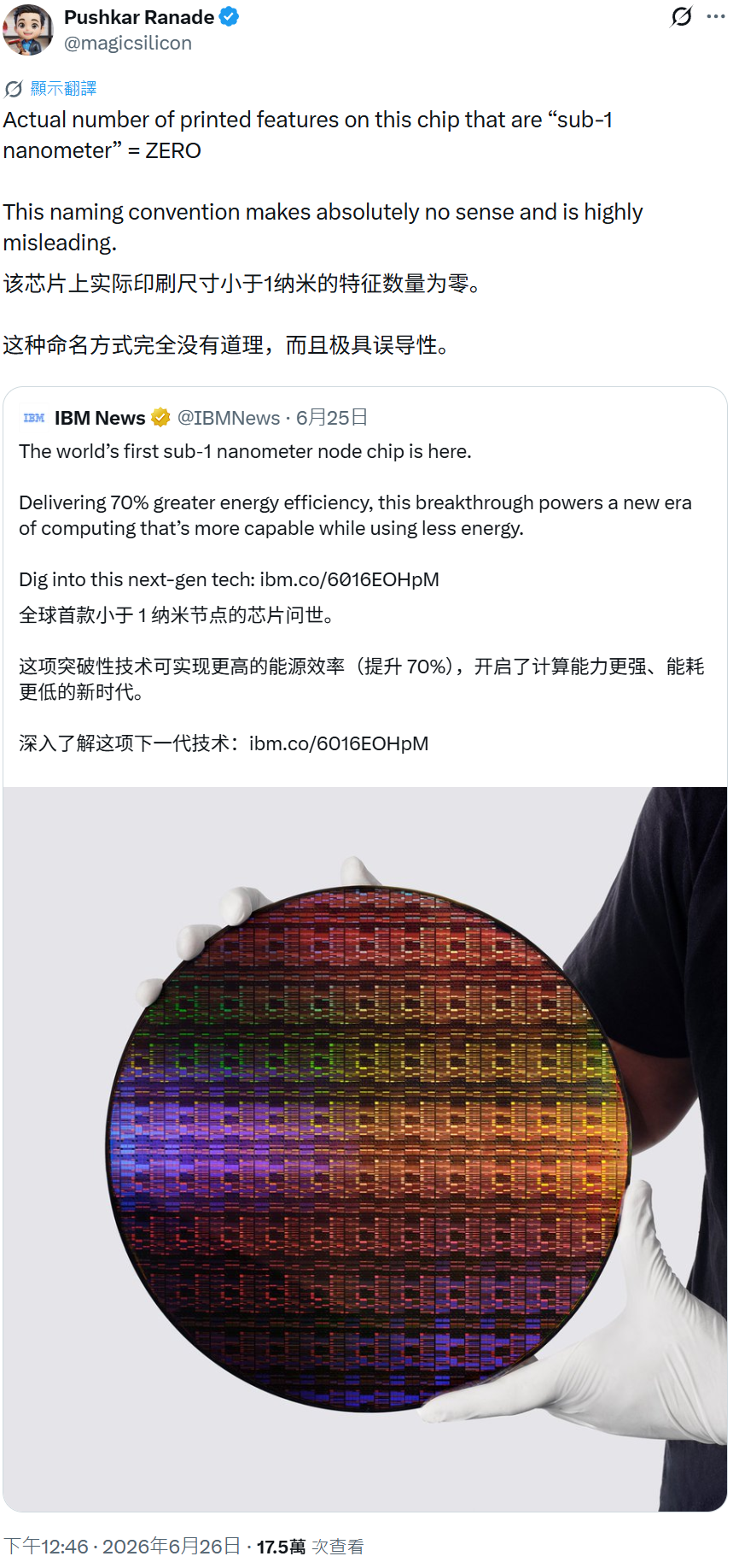 Screenshot of the social media exchange about IBM chip naming
