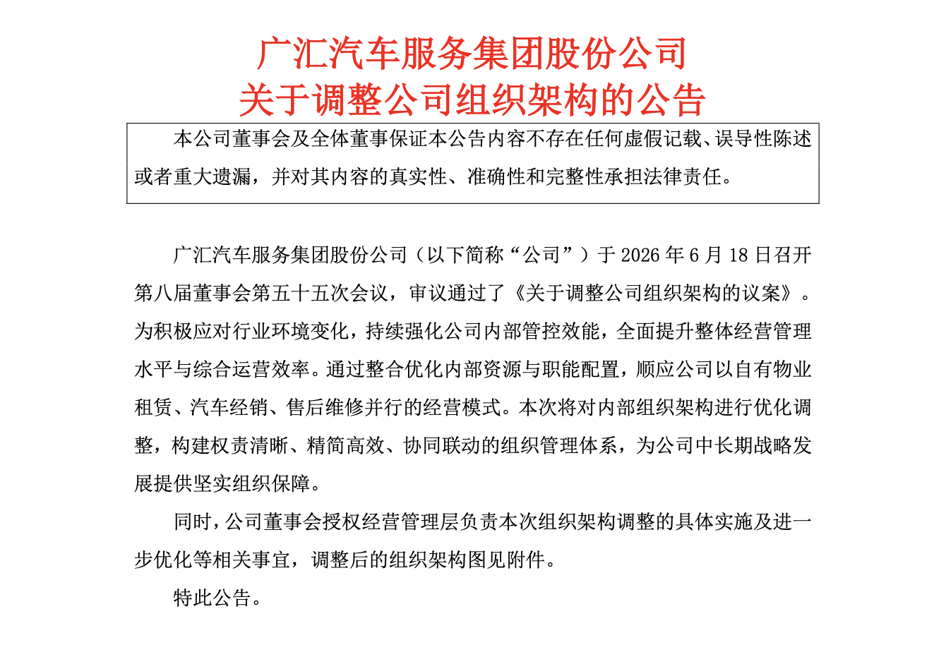 China's largest car dealer sold 710,000 cars in 2023. Now most of its stores are empty.