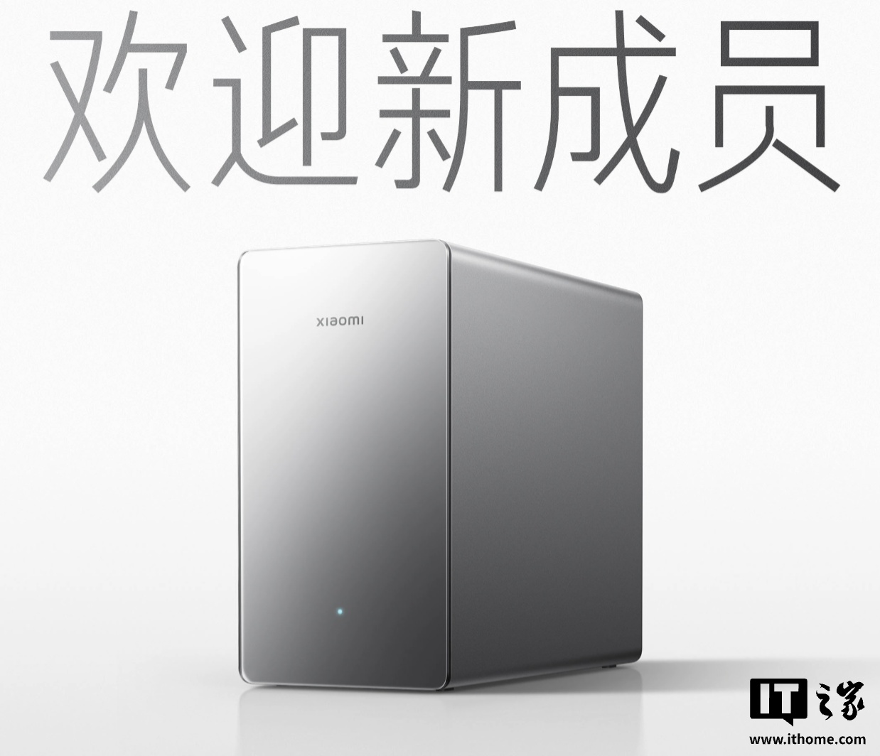 Xiaomi's first NAS goes up for crowdfunding — 2-bay, up to 40TB SSD, built by Hikvision