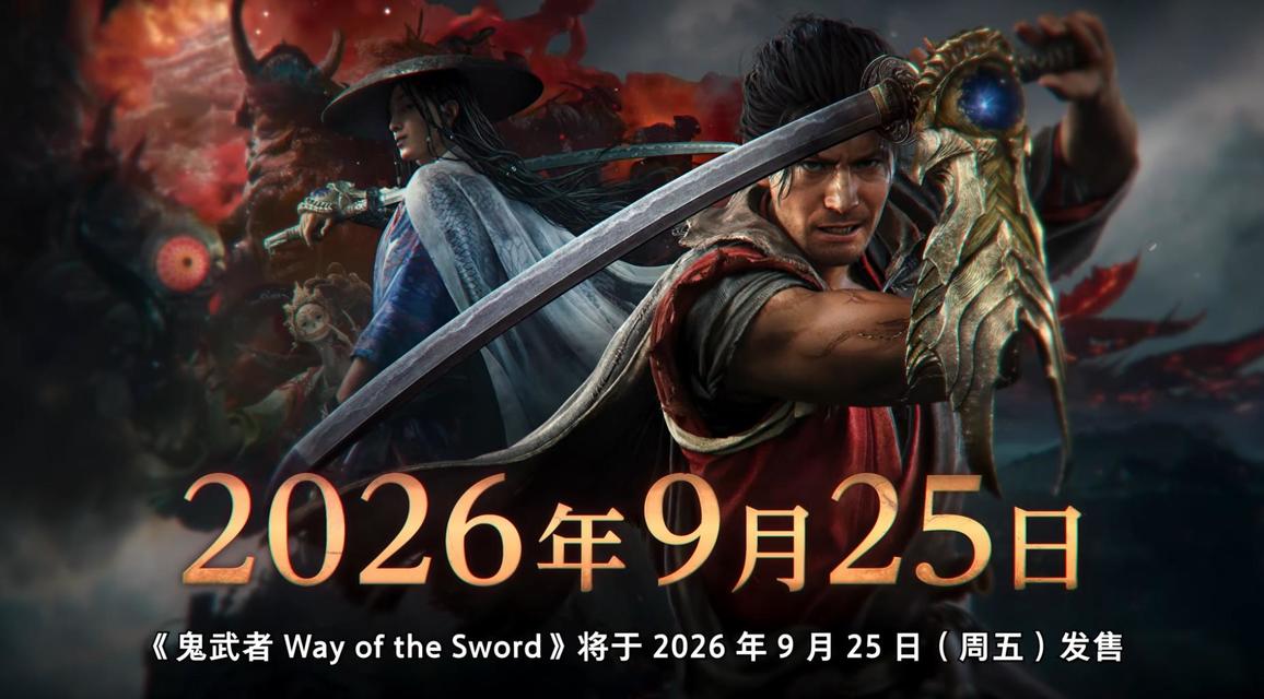 Onimusha: Way of the Sword key art