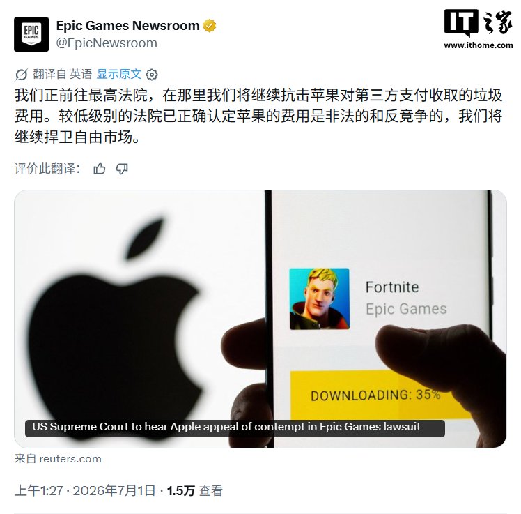 Apple and Epic face off at the Supreme Court over App Store commissions