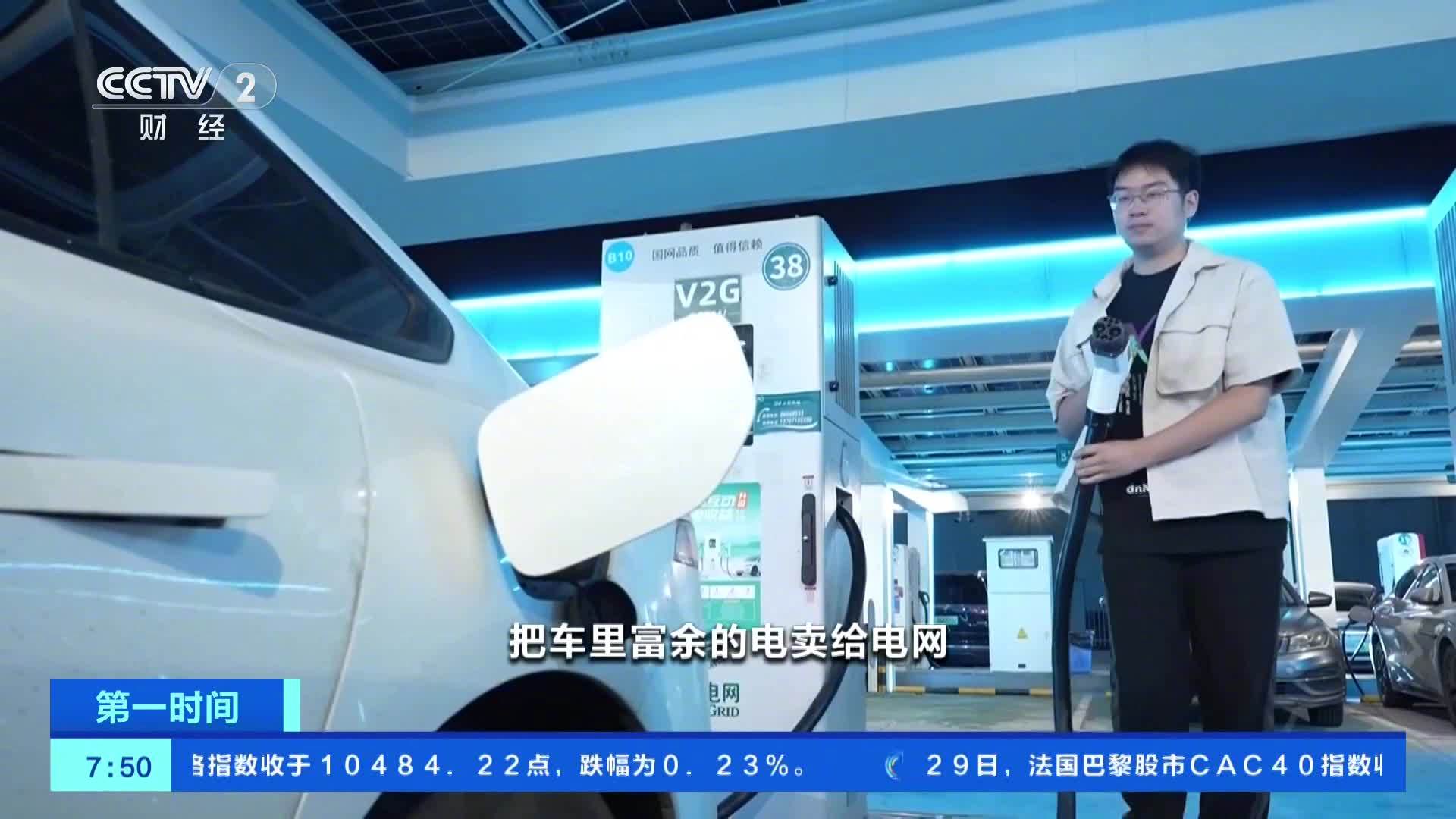 Wuhan EV owners can now sell power back to the grid from home