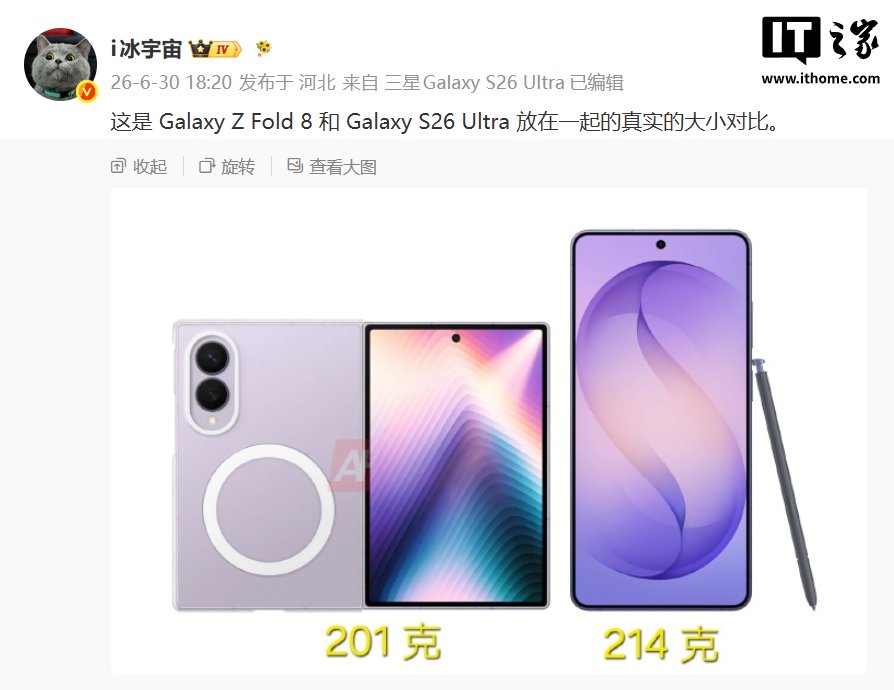 Galaxy Z Fold8 camera close-up