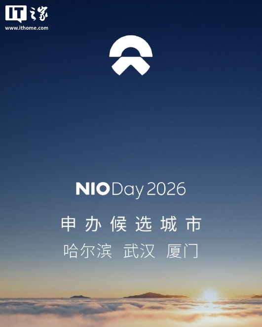 NIO Day 2026 will be held in one of these three Chinese cities