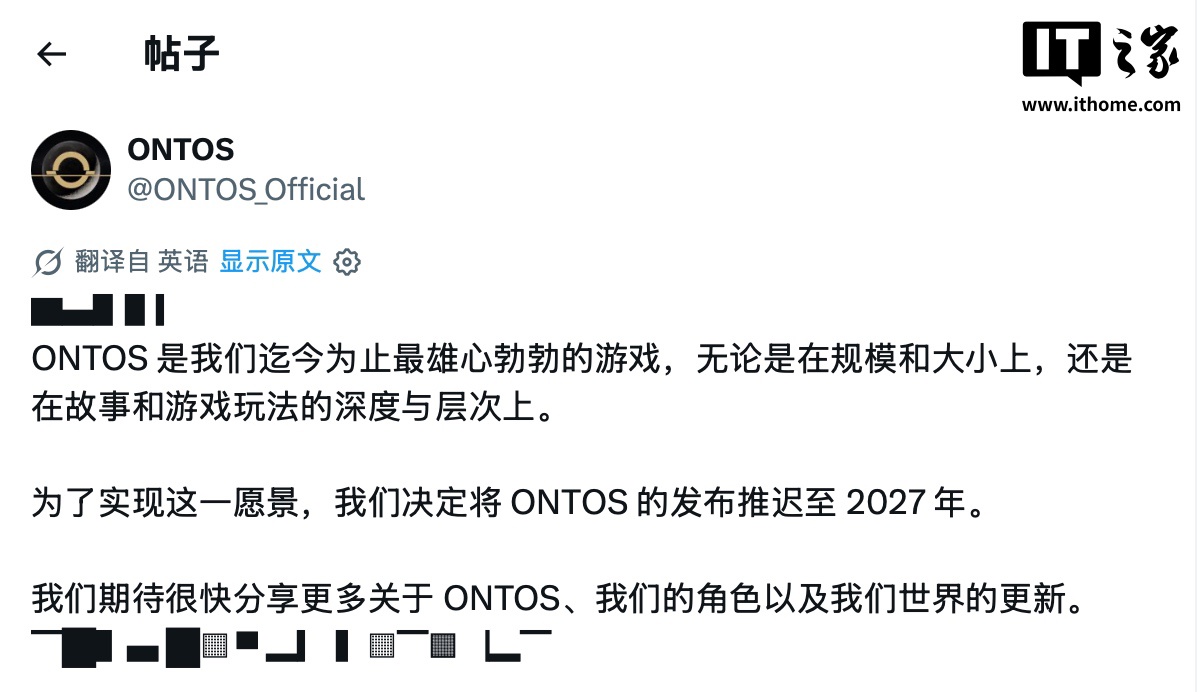 Frictional Games delays spiritual SOMA successor Ontos to 2027