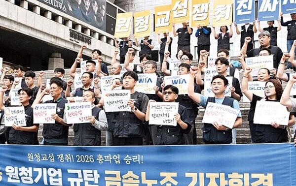 Hyundai union calls partial strike after wage talks collapse — Kia and GM Korea could follow