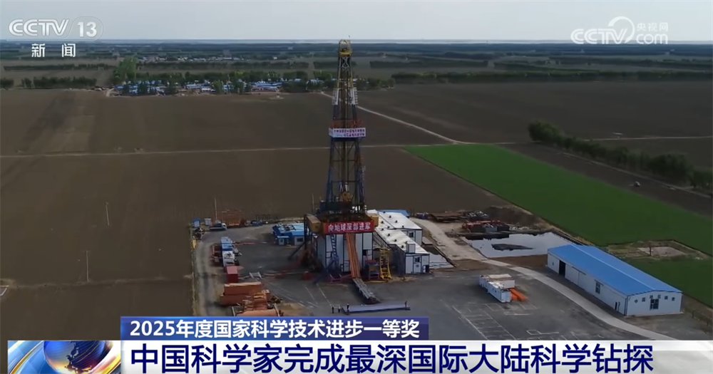 Inside China's 8,000-Meter Window to the Cretaceous: The Deepest Continental Science Borehole on Earth