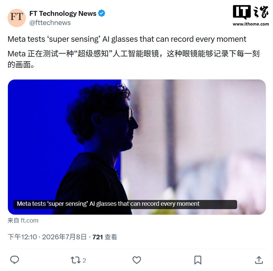 Meta smart glasses prototype