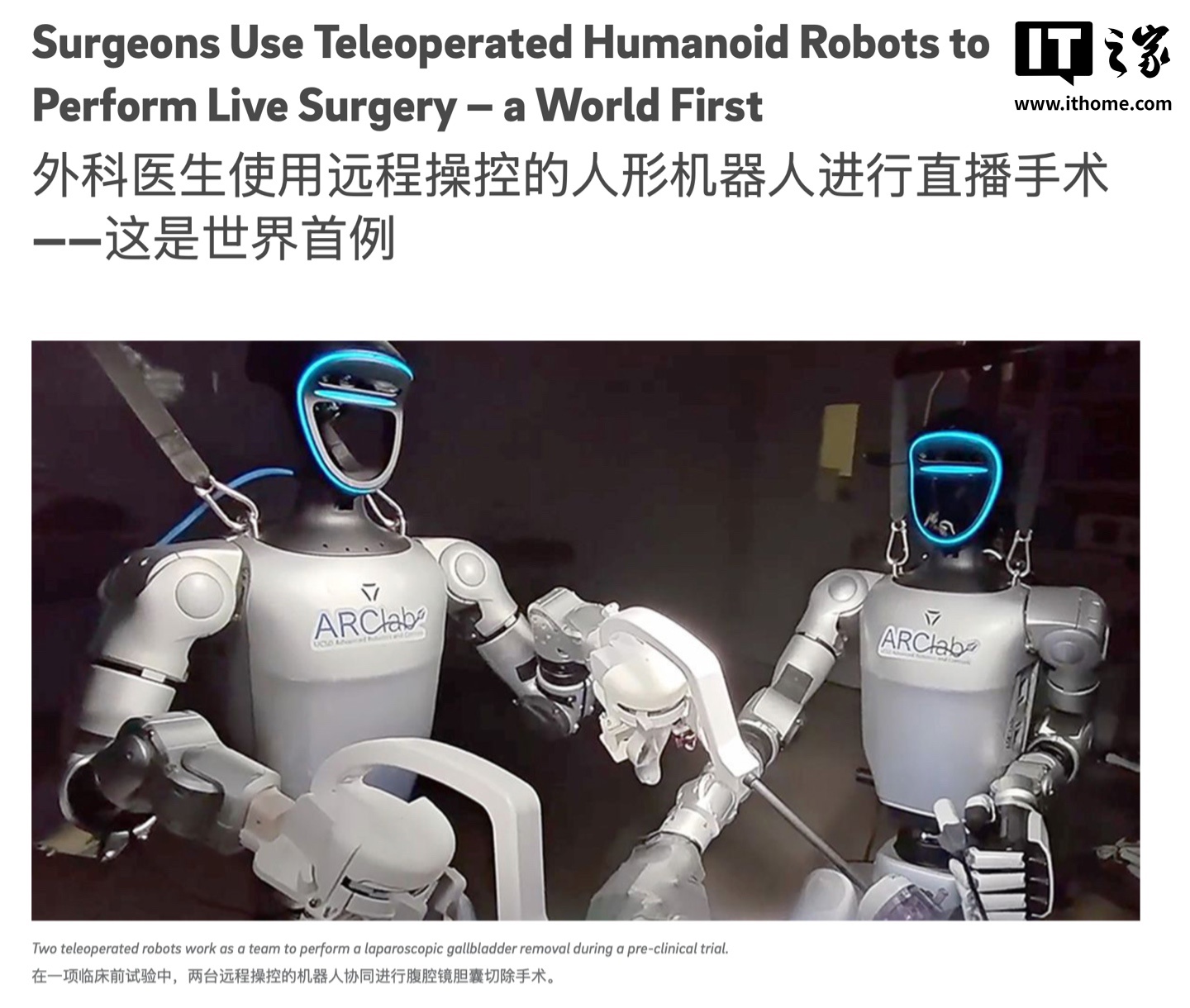 Surgeons Remotely Controlled Humanoid Robots to Perform Live Animal Surgery — a World First