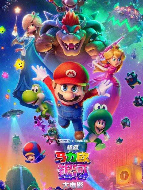 The Super Mario Galaxy movie just hit Chinese streaming — and it's already made $1 billion