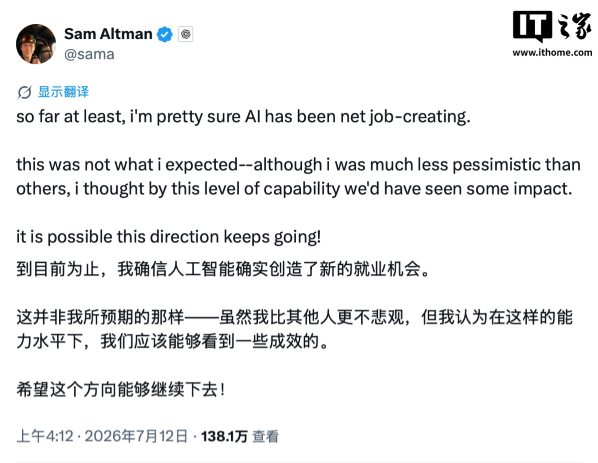 Sam Altman, CEO of OpenAI