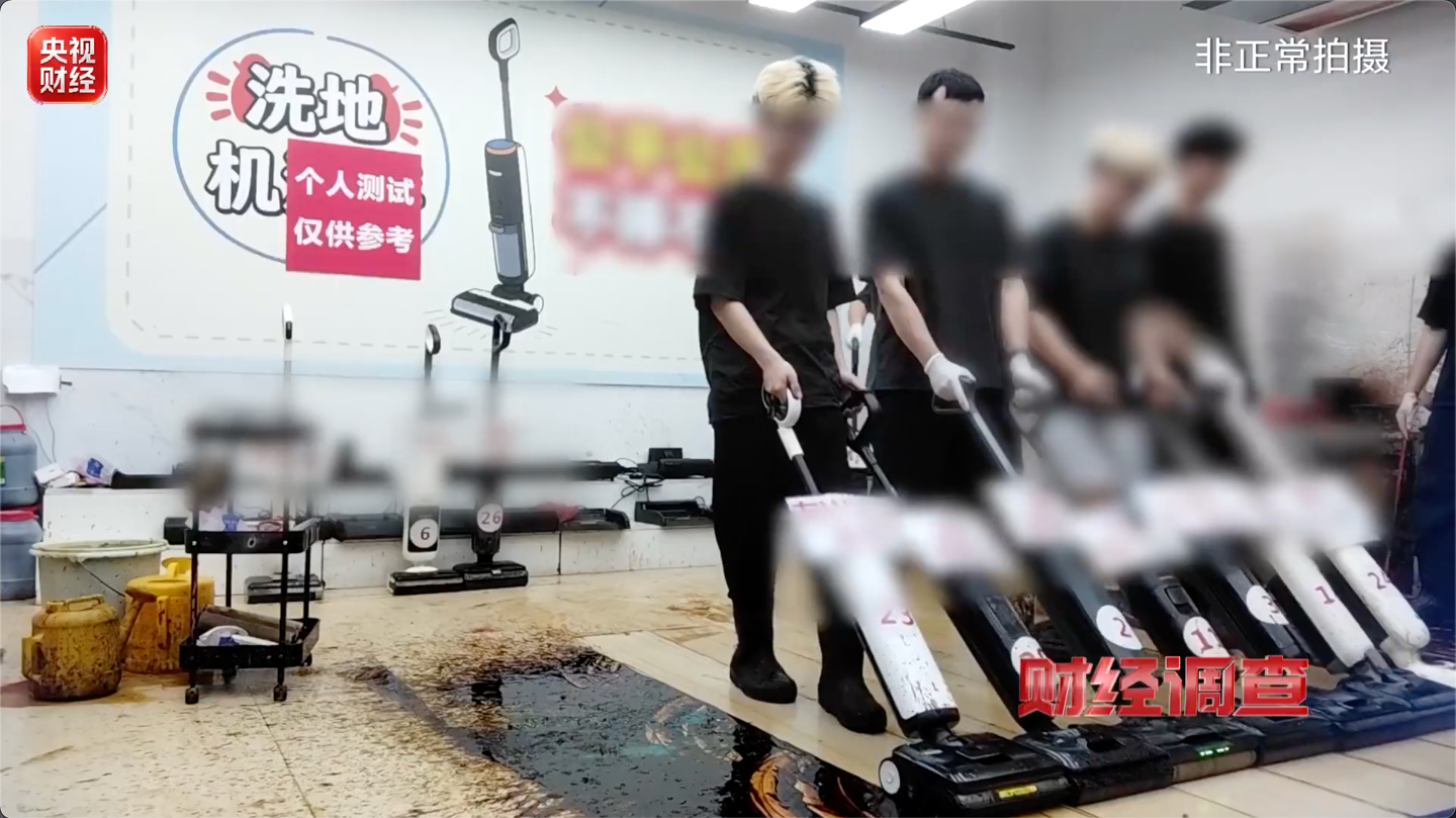 CCTV Exposes Fake Home Appliance Reviews: How Livestreams Rig Tests and Manipulate Buyers
