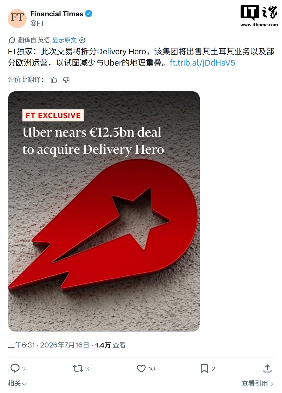 Uber is closing in on Delivery Hero — a €12.5 billion bet on global food delivery