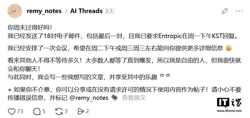Anthropic accidentally billed a developer $16.6 million — then took 4 days to reply