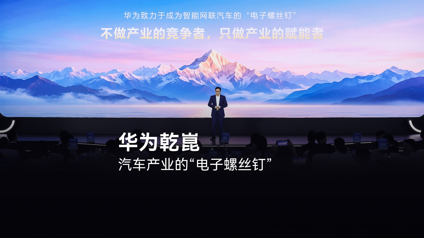Huawei's smart driving tech will be in 2 million cars by September