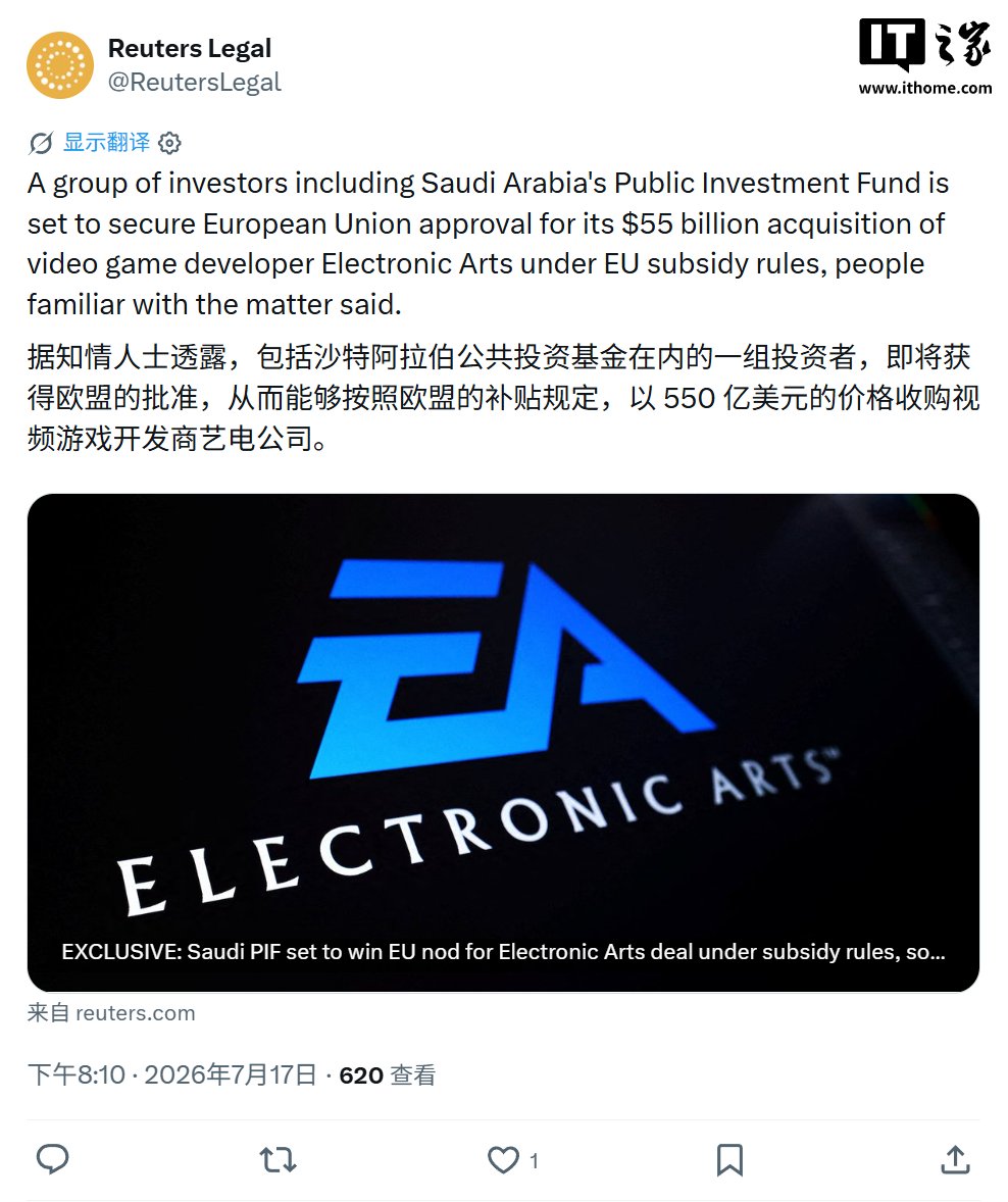 Saudi Arabia's $55 Billion Bet on EA Is About to Close